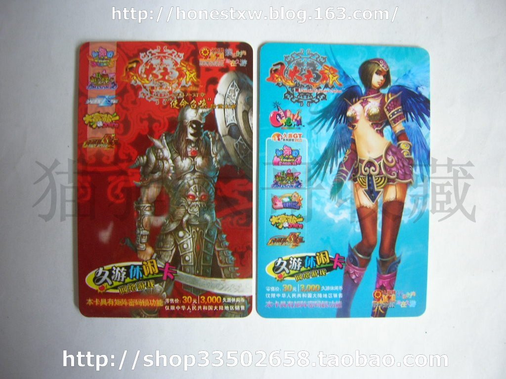 Long tours Leisure card Wind fire Tour 2 different game card collections (left Fika for collection only)