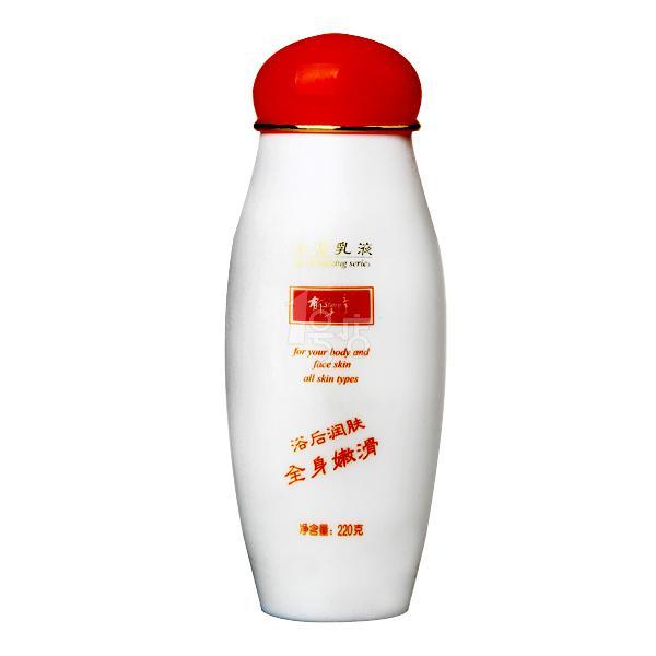 【1号店】郁美净保湿滋润身体乳润体乳浴后身体乳液220ml 正品