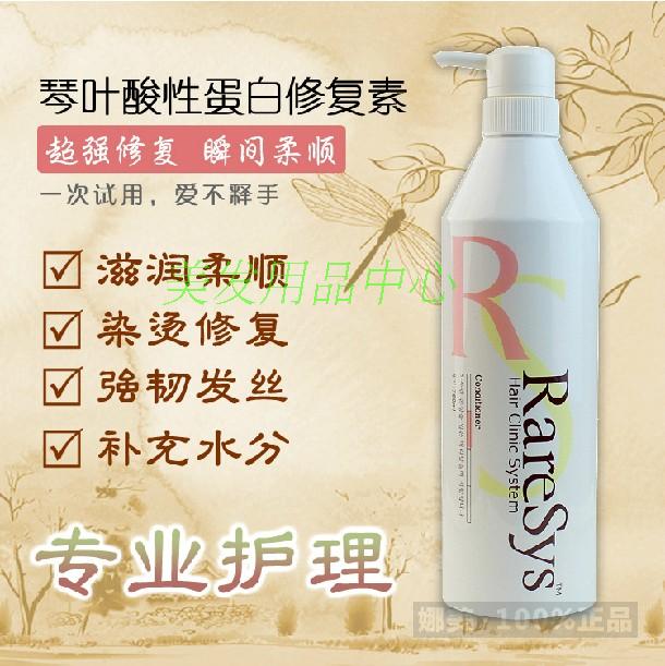 Cen leaf RareSys hydrotherapy Immersion Living hair conditioner Reductive Acid R201 One minute oil 760ml