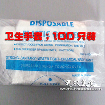 Buy 5 disposable environmentally friendly sanitary gloves 100 sushi rice ball duck neck pigs trotters lobster for meals