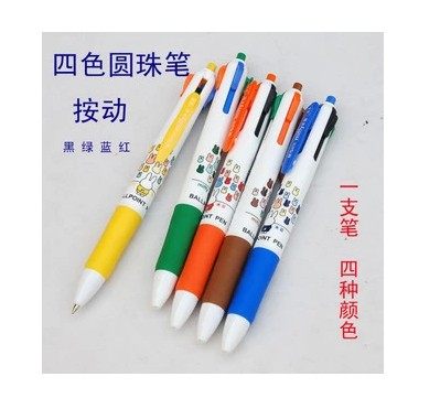  Morning Light Mify 4 Color by moving ball pen 0 5mm 5mm Warhead Ball Pen MF1006