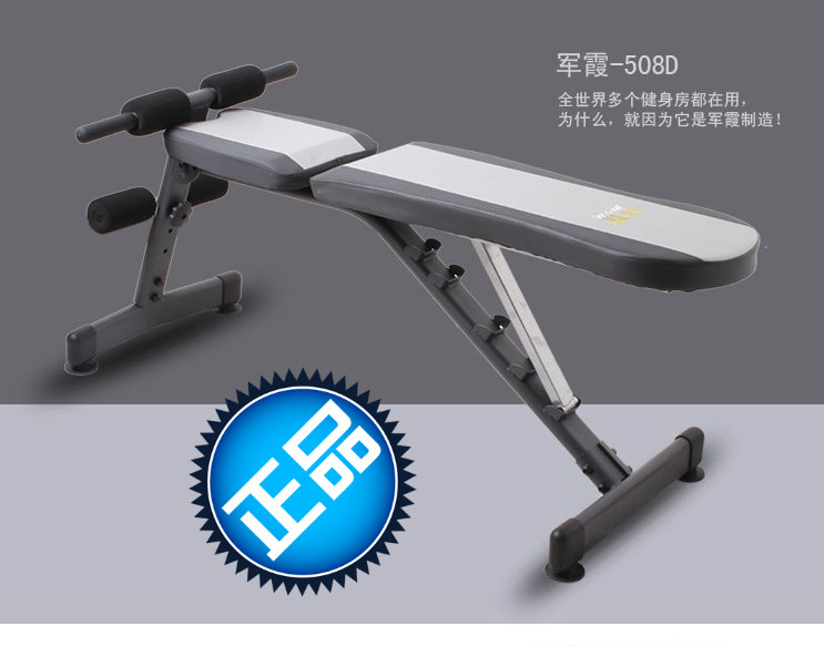 Junxia sit-up board abdominal muscle board dumbbell bench 1 4-inch socket wrench bird health abdominal board multi-functional folding 508D