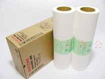 Original Ricoh HQ-40LC paper DX454545 454CP DD4450C 4543 4542 HQ40 wax paper