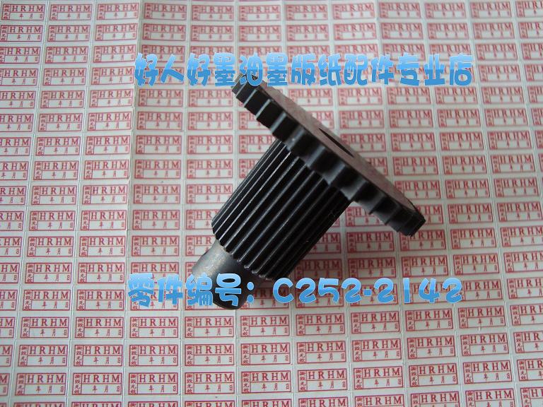 Suitable for Ricoh DX2432C DX2430C 2433 plate progressive drive gears