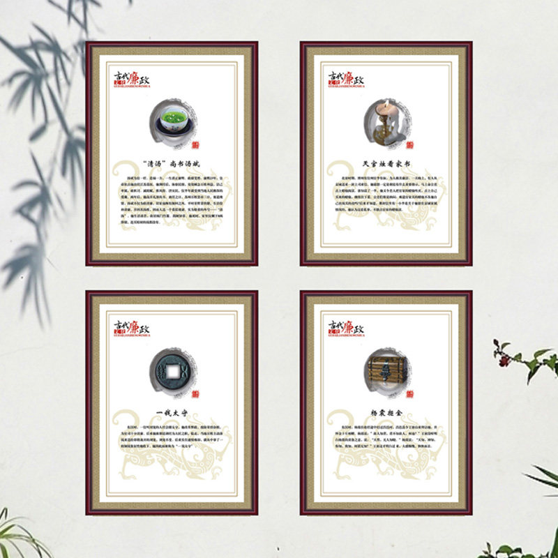 Integrity Dream Integrity Culture Classical Story Hanging Picture Integrity Publicity and Education Wall Chart High-grade Mahogany Hanging Picture