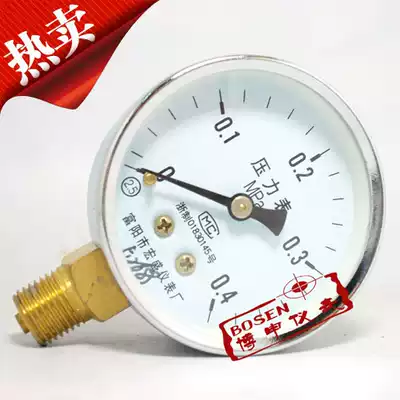 Y-60 radial pressure gauge 0-0 4MPa water pressure gauge Barometer 4 kg pressure gauge Fuyang Hongsheng Instrument