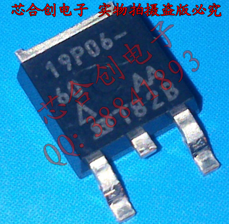 MOS tube SUD19P06-60L 19P06-60 Field effect transistor N-channel TO-252 New original