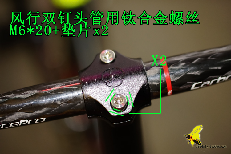 (004 groceries) Wind row double nail head works titanium alloy TC4 screw M6 * 20 gasket x2