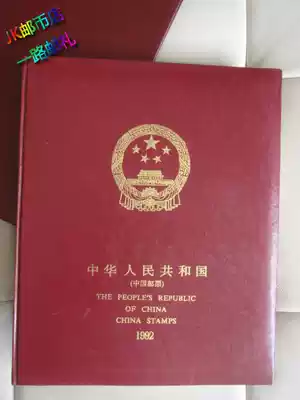 Huayi Philatelic Book 1991-2019 Single-year Sifang Lian (Note the required year