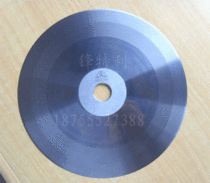 Tape slitting round blade Dongyang slitting round blade slitting machine round blade imported Toyo slitting round knife