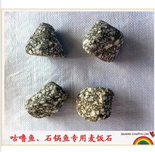 Stone pot fish special stone pot natural medical stone magstone grilled fish stone pan stone pot fish stone pan stone cookware