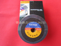 Blue Shark English version 105mm*1 2*16 Stainless steel special resin cutting piece grinding wheel angle grinding piece saw blade
