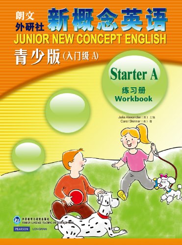 Genuine New Concept English Youth Edition Exercise Book Entry Level A new version of Skinnerang Foreign Research Institute