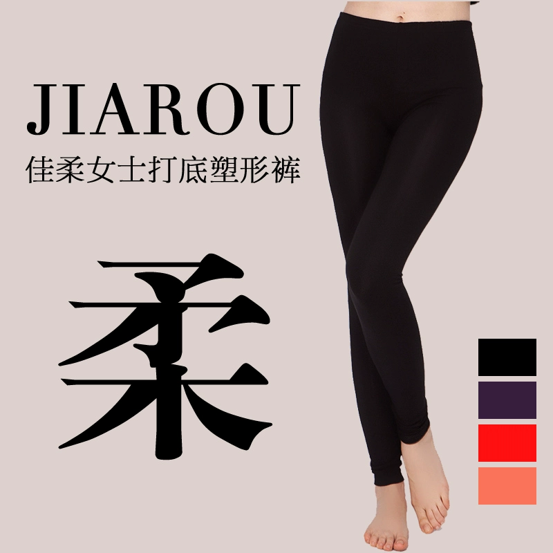 Phụ nữ sợi tre quần dài quần dài một mảnh legging mỏng quần phương thức quần bó nhiệt cộng với tăng mỡ - Quần nóng lên