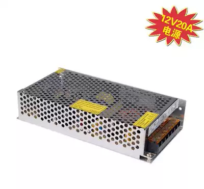 12V20A surveillance camera infrared monitor is not waterproof, regulated switching power supply adapts to transformer centralized power supply