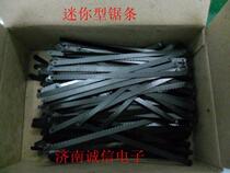 Mini small steel saw mini small hand saw saw blade Wood small steel saw strip model line saw blade 6 inch