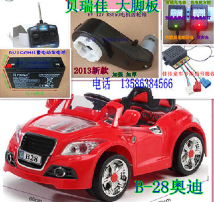 Canon baby carrier Audi B28 remote control electric car car special charger remote control battery motor gear box