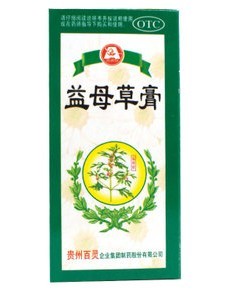 贵州百灵 益母草膏 125g 活血调经 血瘀所致的月经不调 经水量少