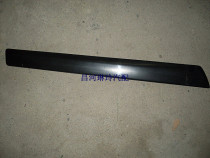 Changhe Suzuki Liana 7160 front and rear door outer protective plate anti-scratch strip protection strip