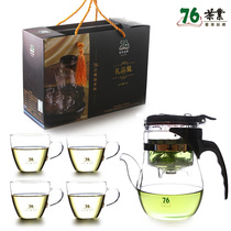 Taiwan 76 brand Piaoyi Cup Gift Pack 1 pot 4 cup set gift box set tea set L4-C660