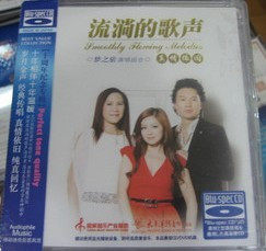 太平洋唱片 梦之旅演唱组合 流淌的歌声 真情依旧 索尼蓝光CD 1CD