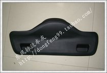 Peugeot 206 207 hatchback Citroen C2 back door guard wiper motor guard