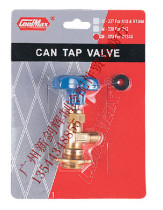 Taiwan germei CM-339(R134) bottle opener