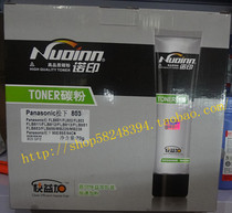 Nuoyin toner is suitable for Panasonic KX-803313318813888422 toner