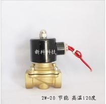 Energy saving solenoid valve 220V 6 Water splitting valve gas valve for long time electrifying without heating quality assurance