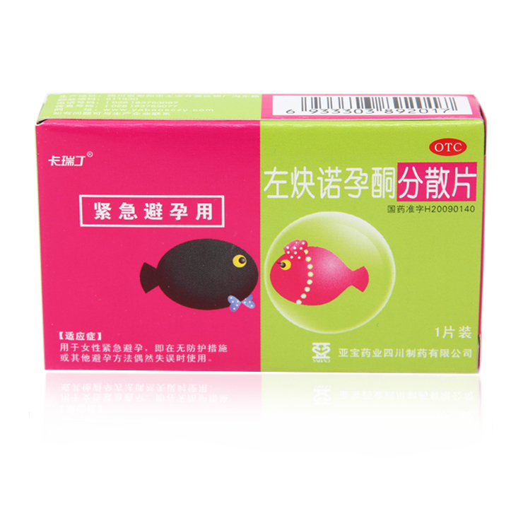 亚宝 左炔诺孕酮分散片 紧急避孕药 1.5mg*1s
