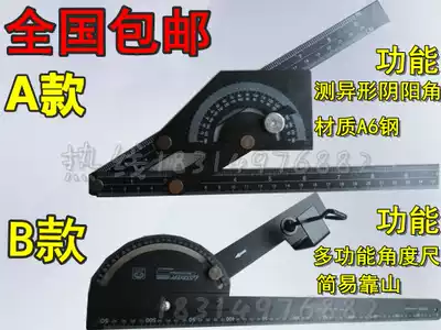 Multifunctional movable angle ruler universal angle ruler mechanical protractor 0-180 steel ruler to measure the corner of the corner