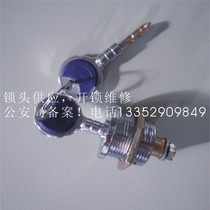 Tiger safe lock head main control lock head main lock head six-sided key lock head