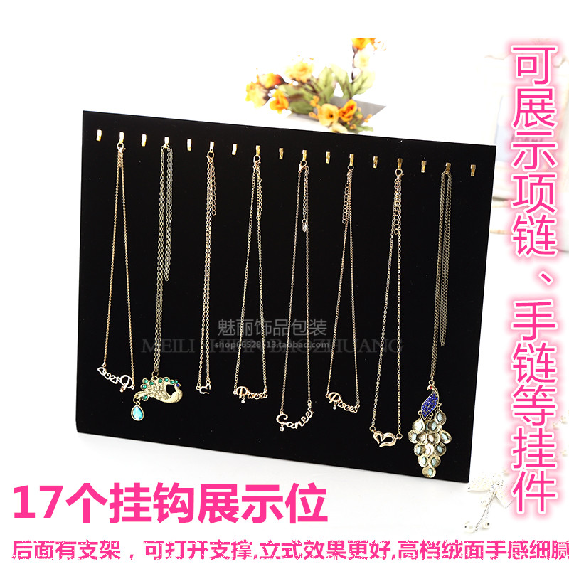 Vertical hook necklace display board jewelry rack black earring storage rack earring rack grid shop decoration