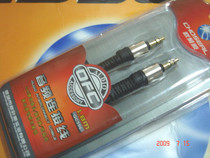 Choseal Autumn Leaf Original QC596 On-board AUX Line Audio Line 3 5mm Stereo Audio Line AV Accessories