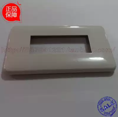 Socket protection cover 120 type panel Panasonic panel rectangular panel WN6003W