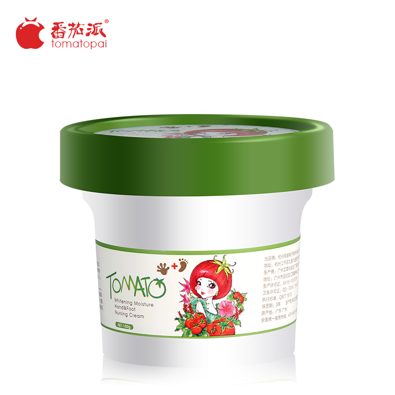 番茄派嫩白滋润手足霜100g护手足霜保湿滋润不油腻