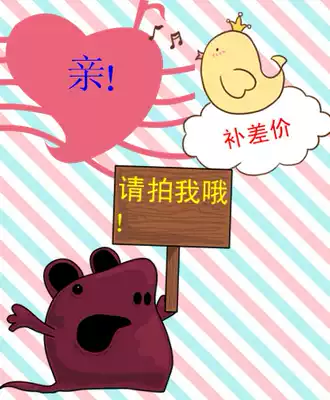 How much is the difference in the postal fee difference?