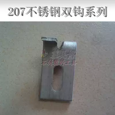 Authentic 207 stainless steel dry pendant Curtain wall pendant Curtain wall accessories Double hook 4*40*(40 15)series