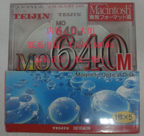 New Emperor TEIJIN 640M MO Disk Diskette Optical MO disc 3 5-inch 640MB