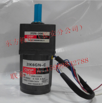 Hongkong Dongfang CNDF gear reduction motor Constant speed motor 2IK6GN-C 2GN-30K