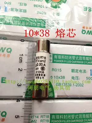 RT18 ceramic fuse fusible core R015 10*38 2 4 6 8 10 16 20 25 32A