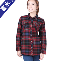 Fumu MQ13 - 4N Spring and Autumn womens cotton casual repair long - sleeved shirt medium - long - term woman