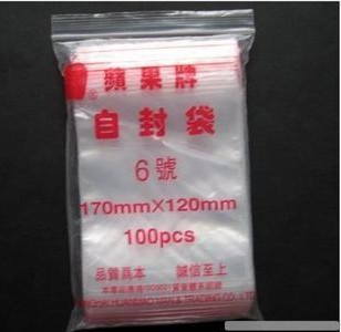 Apple card self-proclaimed bag 6 Number of sealed bag clip chain self-proclaimed bag transparent closure bag (170mmX120mm)