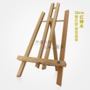 Men gỗ đỏ 30cm túi máy tính để bàn giá vẽ nhỏ khung pha / màn hình quảng cáo đứng / khung sơn dầu / khung trang trí - Kính