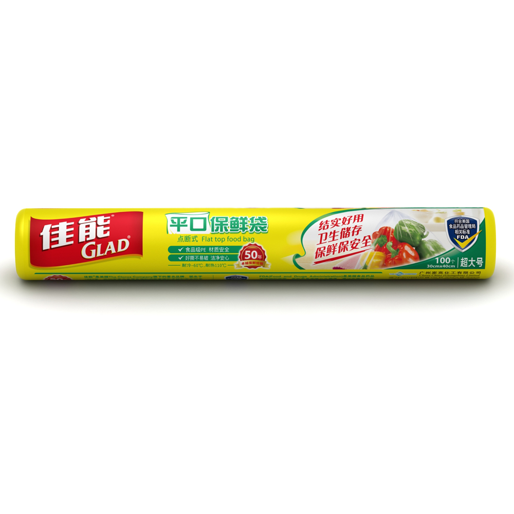 【天猫超市】佳能加厚平口加大号保鲜袋食品袋30cm*40cm100个RP30