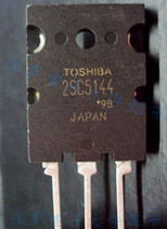 Original imported demolition machine HD TV tube 2SC5144