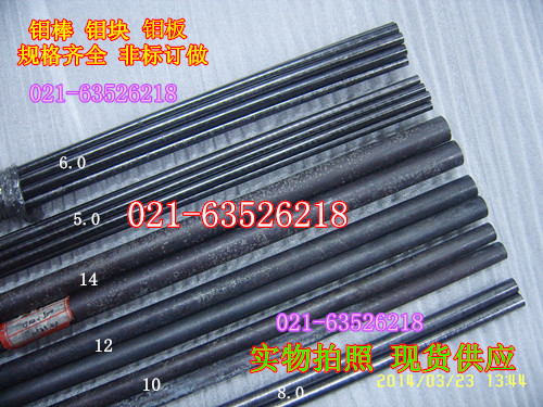 Molybdenum electrode molybdenum rod molybdenum rod molybdenum electrode rod 12*350 molybdenum plate molybdenum bar molybdenum particles molybdenum content 99 95%