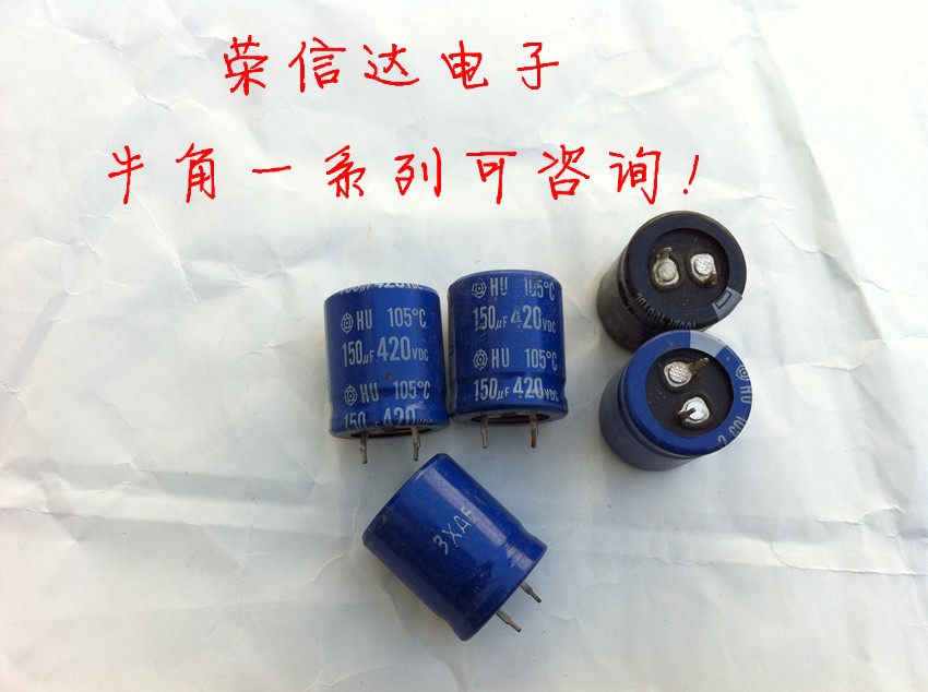 Black diamond horn capacitor 420v150uf 400v 450v150uf 450v150uf 120uf 100uf spot
