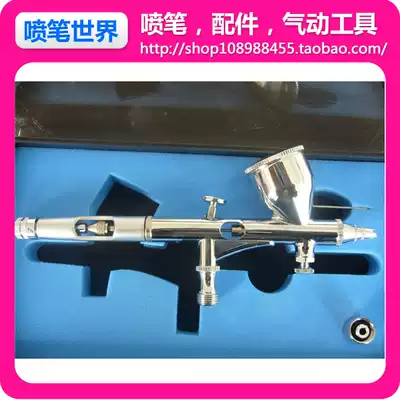 Exported TO Europe AND THE United States 180 AIRBRUSH DOUBLE ACTION 9CC PAINTED COLOR AIRBRUSH 0 2MM ART MODEL AIRBRUSH