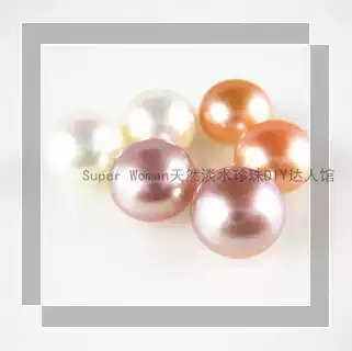 DIY half hole bare beads scattered beads 7-7 5mm natural freshwater pearl flat round beads no bright light